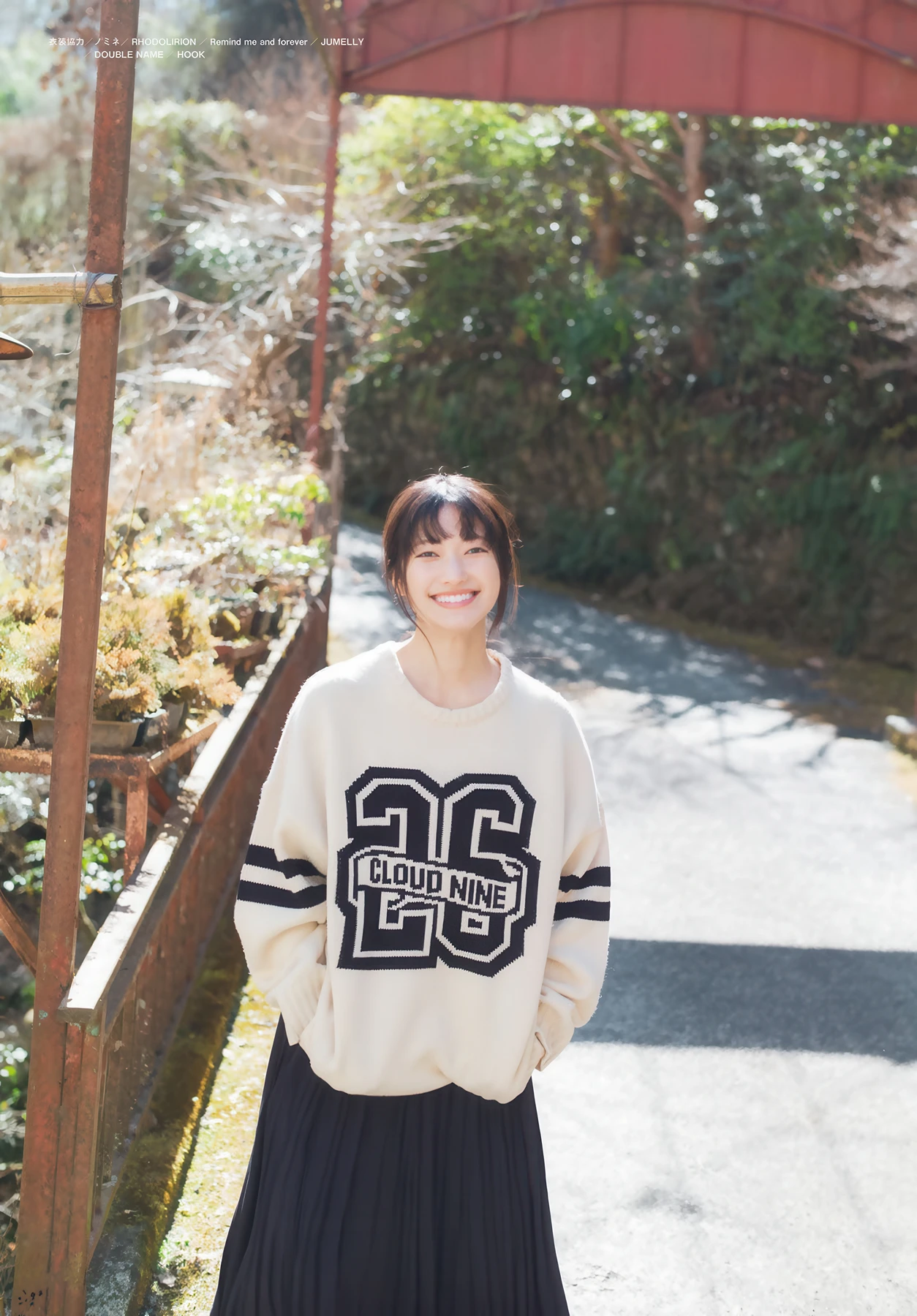 櫻坂46, Shonen Magazine 2026 No.21 (週刊少年マガジン 2026年21号) 大園玲 9枚目