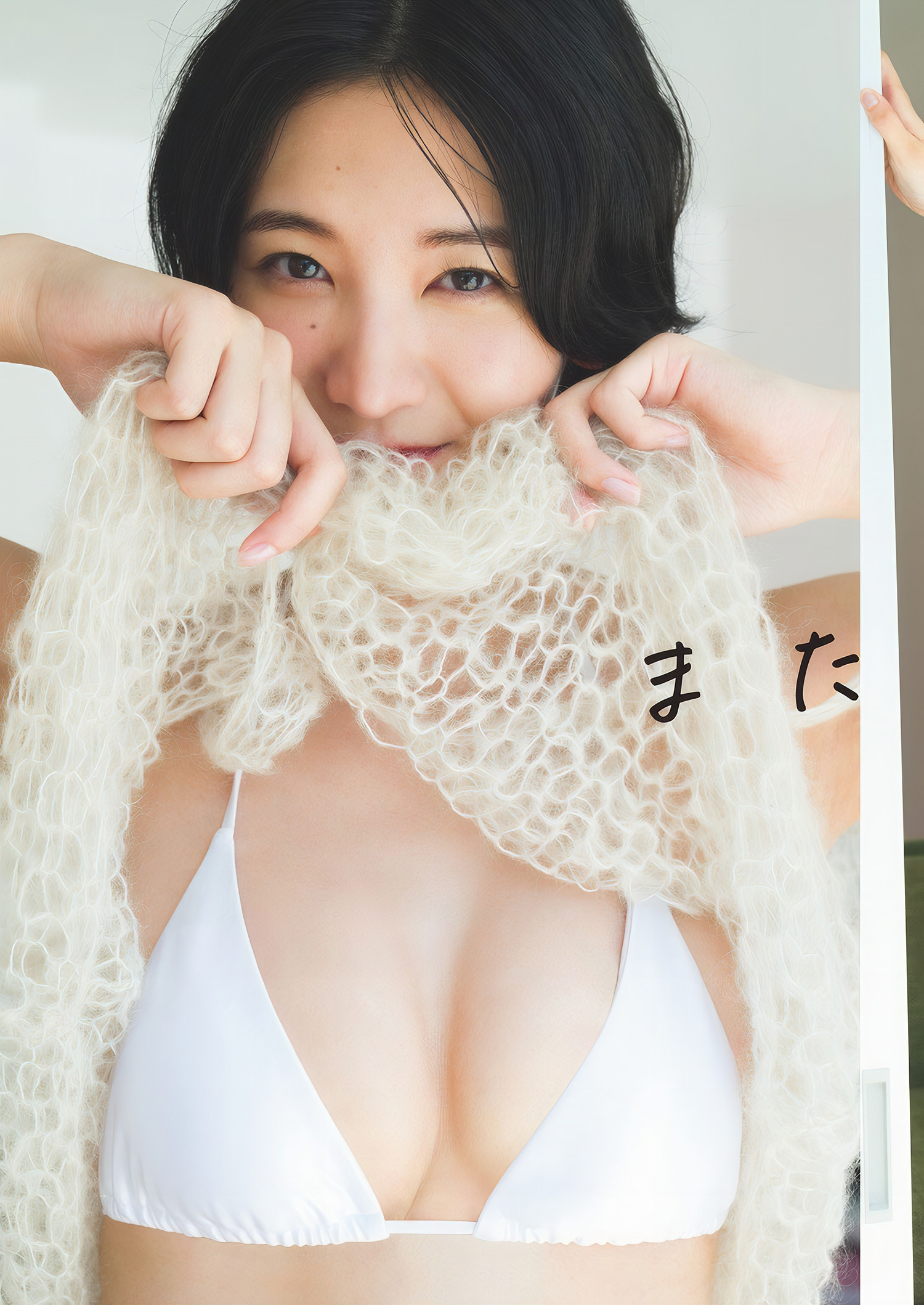 小貫莉奈, Weekly Playboy 2024 No.44 (週刊プレイボーイ 2024年44号) 6枚目