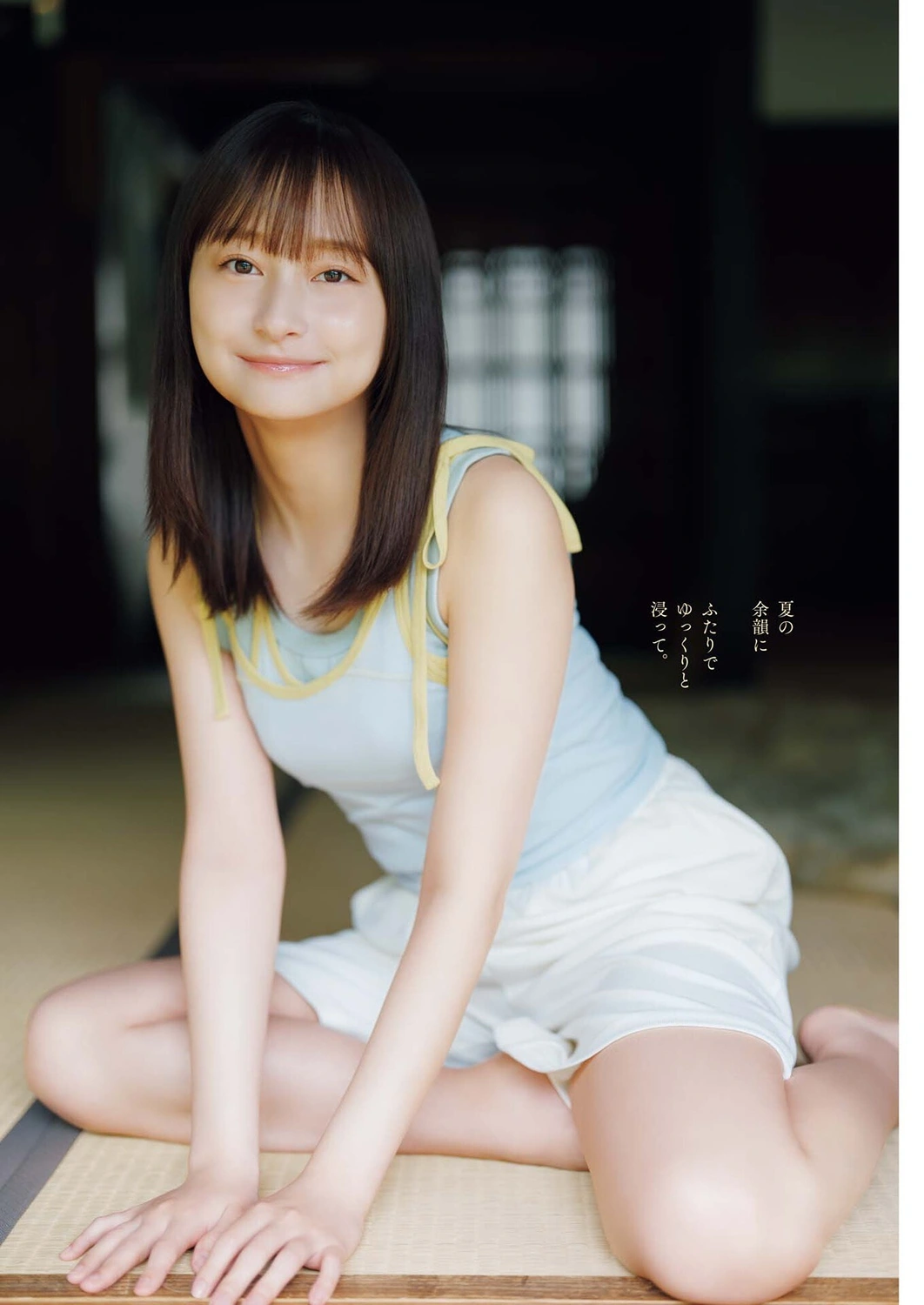 Yuuka Kageyama 影山優佳 – Big Comic Spirits 2026 No.43 (ビッグコミックスピリッツ 2026年43号) 2枚目