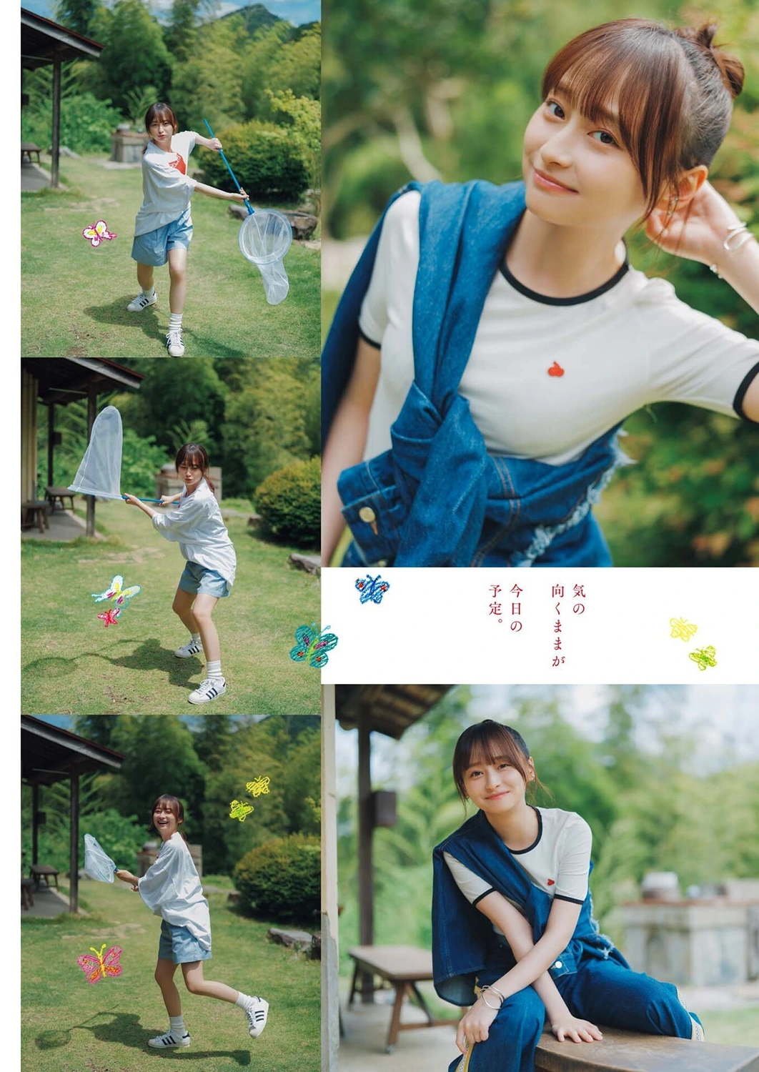Yuuka Kageyama 影山優佳 – Big Comic Spirits 2026 No.43 (ビッグコミックスピリッツ 2026年43号) 6枚目