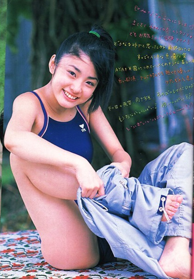上戸彩 水着 スクール水着 2001年 15歳 7枚目
