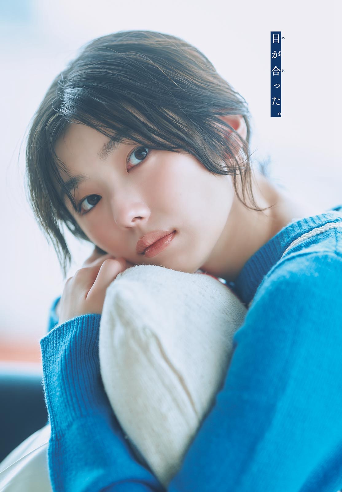 Shonen Sunday 少年サンデー 藤吉夏鈴 – 2026 No.47グラビア画像 1枚目