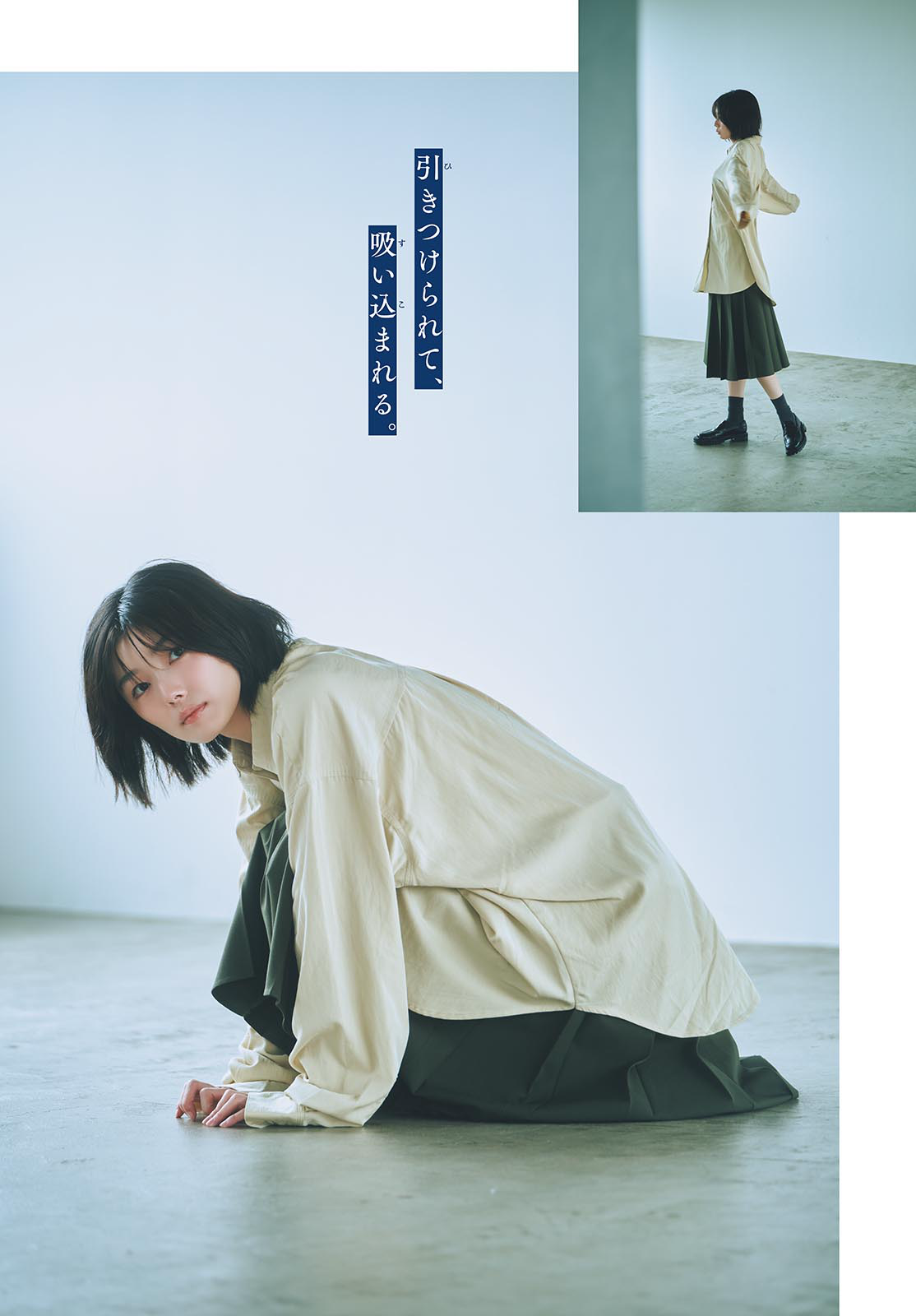 Shonen Sunday 少年サンデー 藤吉夏鈴 – 2026 No.47グラビア画像 6枚目