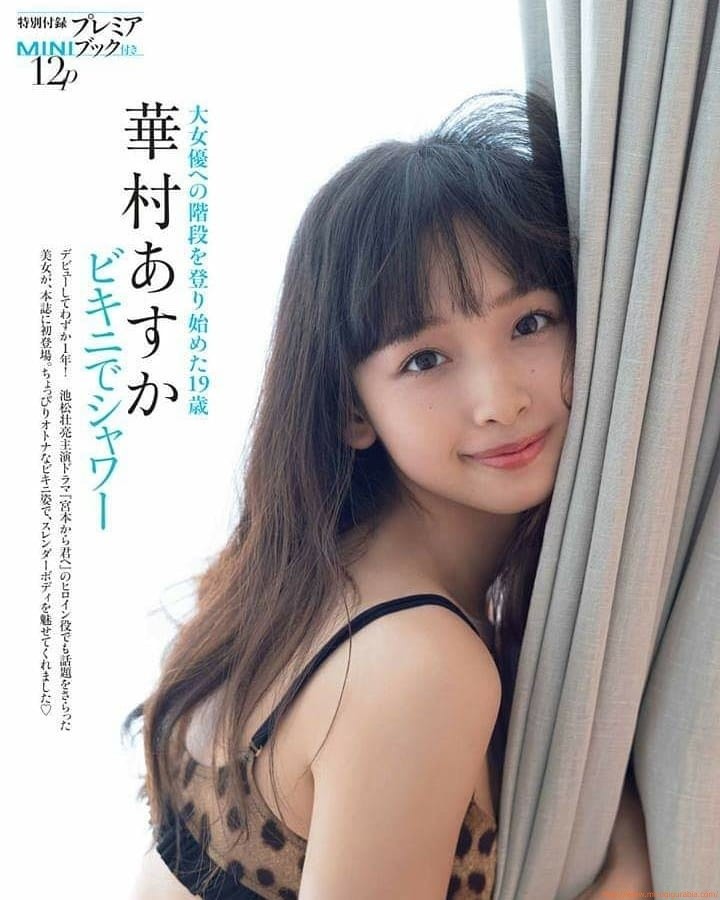 華村あすか ビキニでシャワー 大女優への階段を登り始めた19歳 6枚目