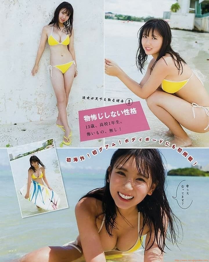 沢口愛華 (15歳)初グアム水着グラビア画像新世代デラ美少女 9枚目
