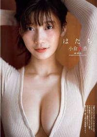 小倉優香のグラビア水着画像 ドラマ「チア☆ダン』でのダンスも話題