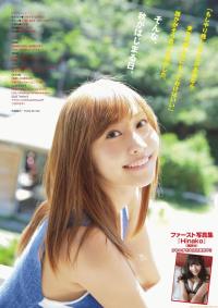 佐野ひなこ グラビア水着画像ナチュラル 美 キュートフェイスでスーパーボディな彼女 超絶カワイイっさのひなが降臨だーっ!