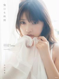 与田祐希 グラビア水着画像③