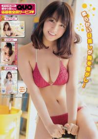 柳ゆり菜 グラビア水着画像2015大注目の朝ドラ「マッサン」でヌードを披露し大注目されたグラビアアイドル