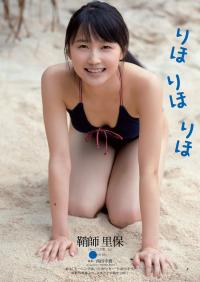 鞘師里保 グラビア水着画像16歳ド真ん中 りほ りほ りほ(モーニング娘。'15)