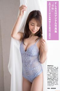 仲村美海(27歳)グラビア水着画像 受粉 百合の花言葉のひとつに“洗練された美”という意味が