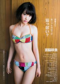 宮脇咲良 グラビア水着画像 アイドルって、桜の花みたいだ。