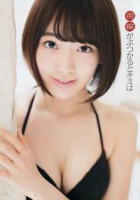 宮脇咲良 水着ビキニ画像 超絶可愛く咲き誇る 17歳の少女が少し大人になる瞬間を収めたドキドキのグラビアをご堪能あれ。 博多のエース 2015年