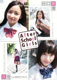 谷口愛理 京佳 美少女&制服&フレッシュビキニ2015年