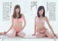 岩﨑名美16歳? 超絶カワイイ 小島瑠璃子 グラビア水着画像2013年