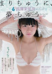Fカップ童顔美少女降臨 長澤茉里奈 尊さ満点の水着グラビア2018 2017