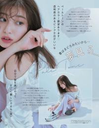 吉川愛 最新グラビア含む水着画像