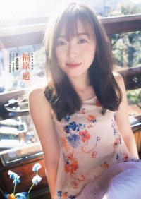 福原遥 グラビア水着画像①
