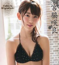 宮脇咲良 最新グラビア画像①