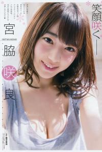 宮脇咲良 グラビア水着画像②