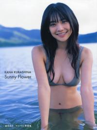 守屋麗奈 最新グラビア画像④