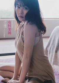 有村架純 最新グラビア画像