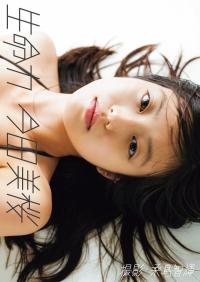 今田美桜 グラビア水着画像②