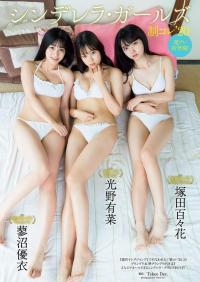 制コレ2020 グランプリ準グランプリのグラビア①