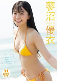 蓼沼優衣 グラビア水着画像①