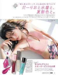 十味 最新グラビア水着画像⑪