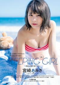 宮崎あみさ グラビア水着画像①
