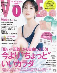 吉岡里帆 グラビア水着画像①