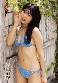 吉田莉桜 グラビア水着画像⑤