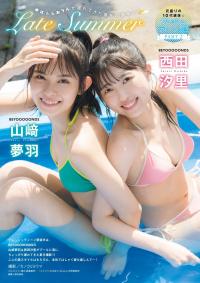 BEYOOOOONDS 最新グラビア水着画像