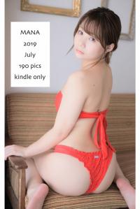 真奈 - 真奈 MANA 2019 July (※Part.12) 
