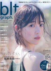 blt graph. - blt graph. vol.42 