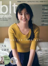 blt graph. - blt graph. vol.53 