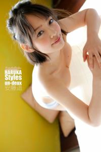 安藤遥 - デジタル写真集 安藤遥 HARUKA Styles un-deux (※Part. 14) 