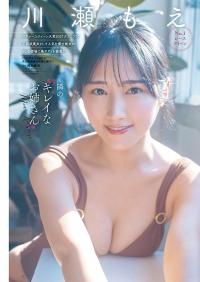 川瀬もえ 最新グラビア含む水着画像②