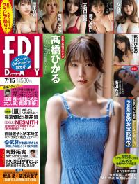 髙橋ひかる 最新グラビア含む水着画像④