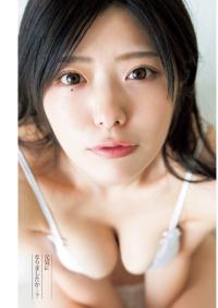 山田かな「バッハレ」コラボ水着グラビア