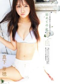 真下華穂(NGT48)最新グラビア水着画像