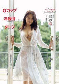 熊谷麻音 最新グラビア水着画像