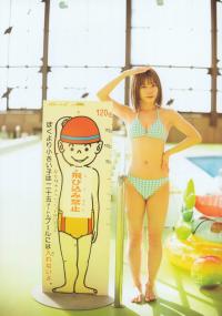 日向坂46 東村芽依 水着グラビア プール - 芸能アイドルモデル女優水着画像集