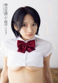Weekly Playboy 2023.01.09 No.01-02 尊みを感じて桜井 『フェチ、エチエチ。』