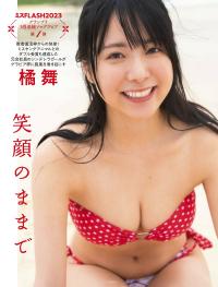 Flash 2023.02.07 No.1675 ミスFLASH2023 橘舞 「笑顔のままで」