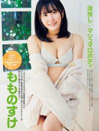 もものすけ 最新グラビア水着画像