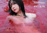 あまつまりな(あまつ様)最新グラビア水着画像⑨