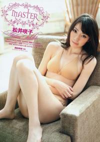 松井咲子スレンダー水着姿画像!