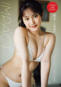 鈴木くるみ(AKB48)最新グラビア水着画像